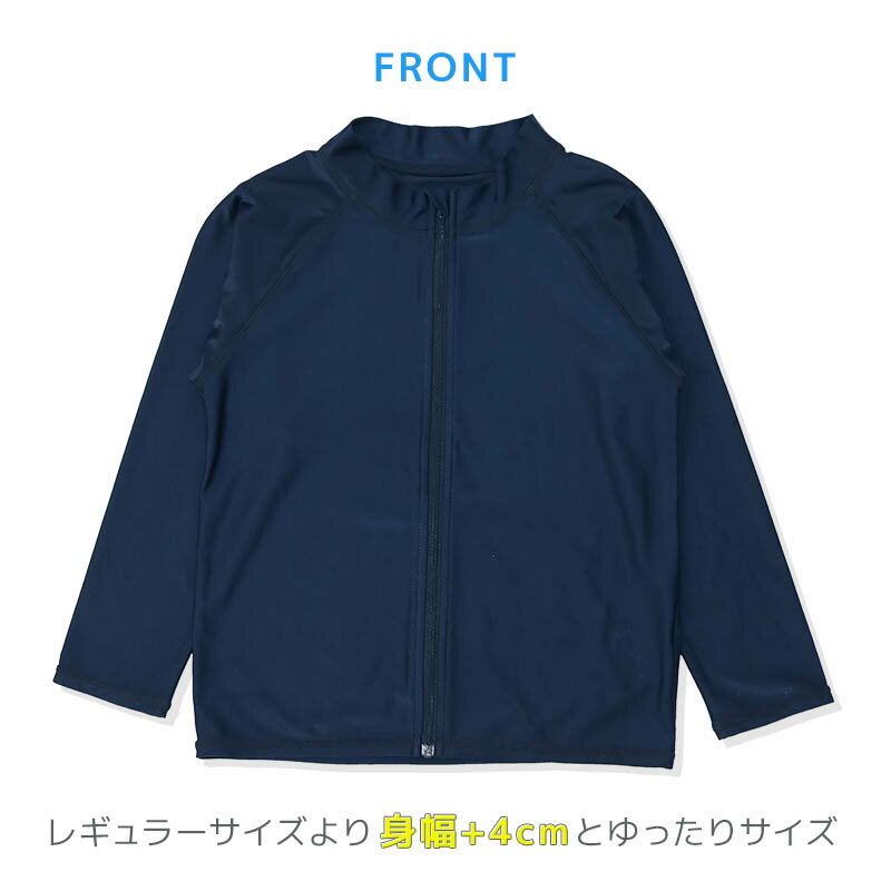 【クーポンで3,272円】 スクール水着 ラッシュガード 男女兼用 子供 水着 キッズ ...
