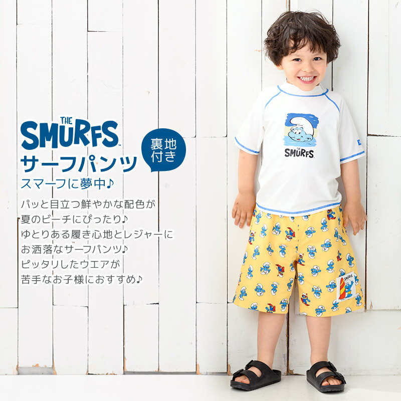 【34%OFF】 キッズ 水着 サーフパンツ スイムパンツ UV加工 UPF50+ ( 100-130cm )...