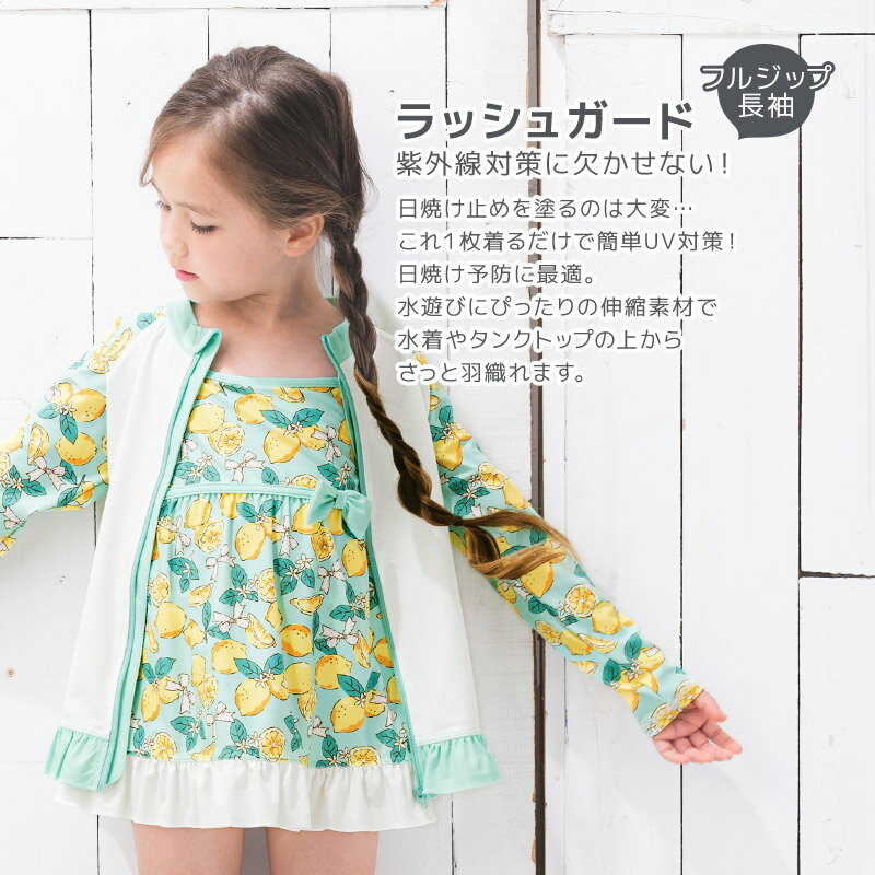 18%OFF NIKE ナイキ 水着 ラッシュガード 男の子 子供 キッズ 130cm