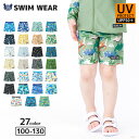 【P10倍】 子供 水着 男の子 スイムパンツ キッズ 水着 UV加工 UPF50+ 100-130cm キッズ スイムウェア UVカット 水泳パンツ 海パン ベビー スイミング スクール プール ダイナソー 恐竜 アニマ…