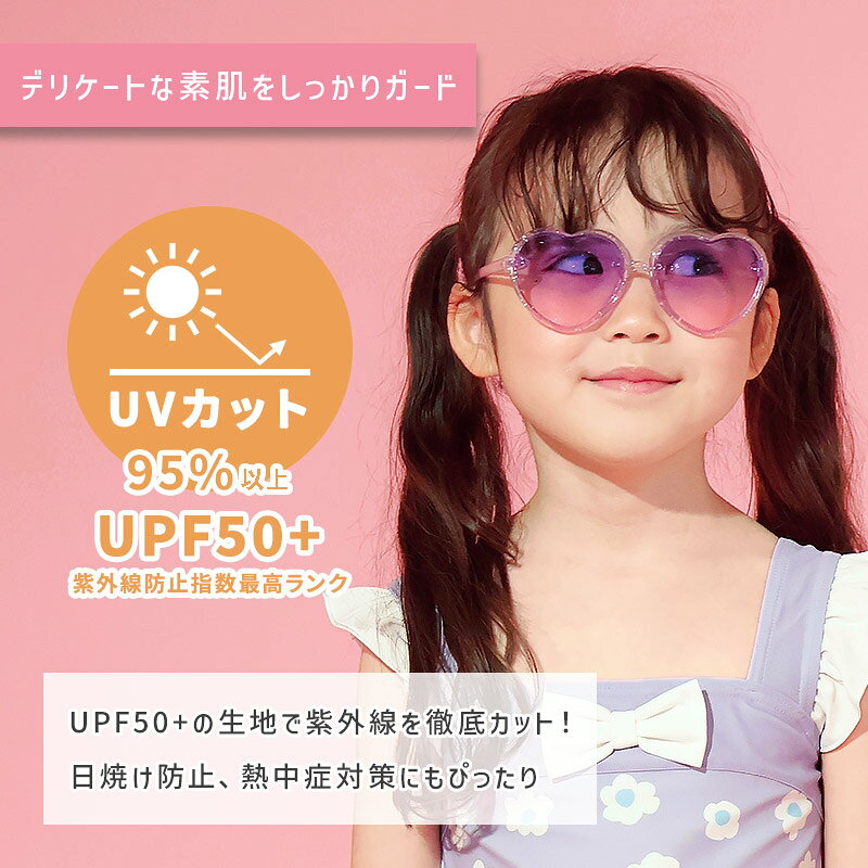 【SALE クーポンで2,786円~】 キッズ 水着 女の子 ワンピース 水着 パンツ一体型 ...