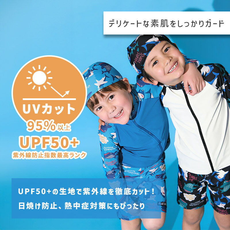 【~49%OFF】キッズ 水着 男の子 スイムパンツ 裏地付き UVカット UPF50＋ ボーイズ 子供水着 伸縮 ストレッチ UV加工 日焼け予防 日焼け防止 紫外線 予防 スイムウェア 水泳パンツ プール 新幹線 電車 恐竜 ダイナソー サメ シャーク ペンギン 100 110 120 130 3