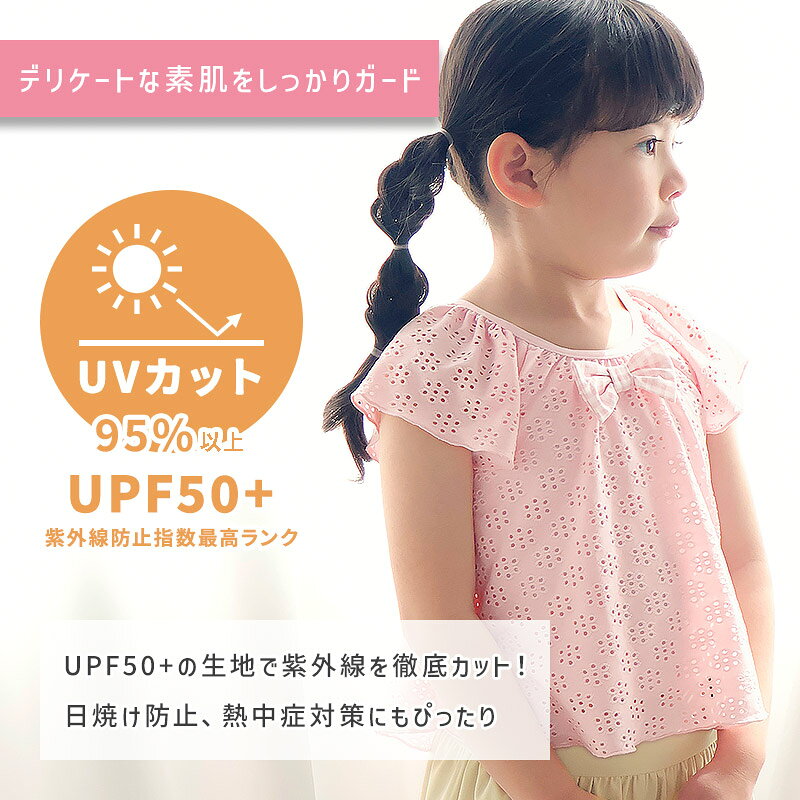 【クーポンで2,786円】 キッズ 水着 女の子 セパレート 水着 上下セット 裏地付き ...