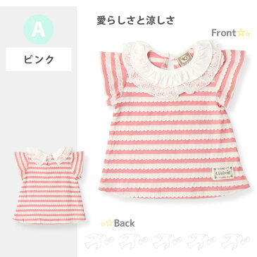 【メール便送料無料】<トップス 半袖>ウズランド ボーダー Tシャツ(80-130cm)▽【Uzuland】子供服 キッズ ベビー 女の子 女児 幼児 赤ちゃん▽