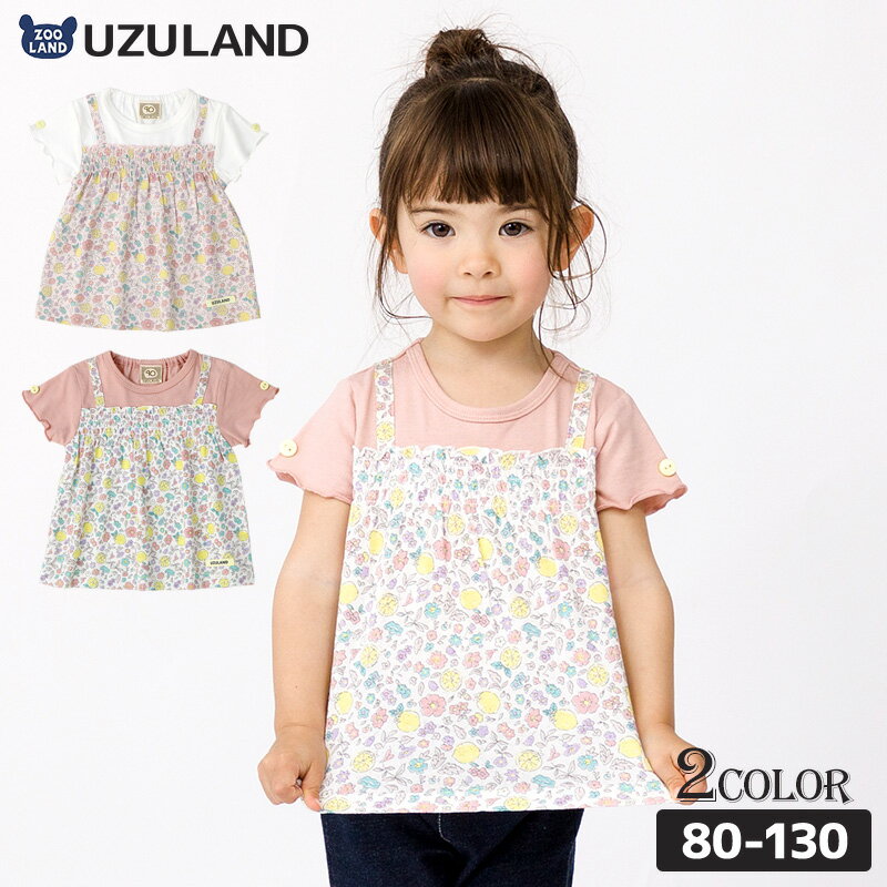 륺 T Ⱦµ λ ꡼ Ť  å ȥåץ ԥ ܥ꡼ ( 80-130cm )  Uzuland   Ҷ ٥ӡ  쥤䡼 ե ե İ ޯ  ʥ ٥ӡ 80cm 90cm 95cm 100cm 110cm 120cm 130cm