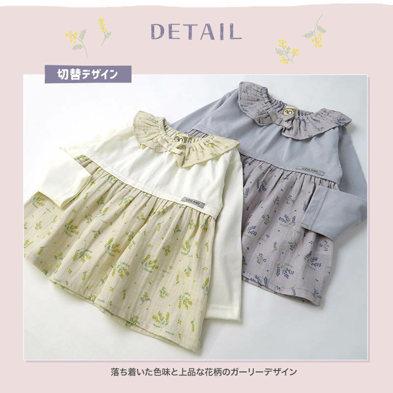 【~47%OFF】 ガールズ ロンT 長袖 Tシャツ トップス 襟付き ブラウス 重ね着風 チ...