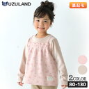 【46%OFF】 子供服 トレーナー 裏起毛 小花プリント 重ね着風 レイヤード風 ガールズ トップス 綿100% 長袖 ( 80-130cm) 【UZULAND】 ▽ ウズランド 女の子 キッズ ベビー 裏毛 キッズ くすみ レトロ おしゃれ 冬物 80 90 95 100 110 120 130 ▽ポイント消化