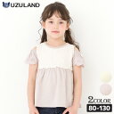  キッズ Tシャツ 半袖 女の子 ガーリー 小花柄 フラワー オフショルダー トップス アイボリー パープル ▽ 子供服 ベビー服 切替 可愛い お洒落 女子 ナチュラル ガールズ 80cm 90cm 95cm 100cm 110cm 120cm 130cm