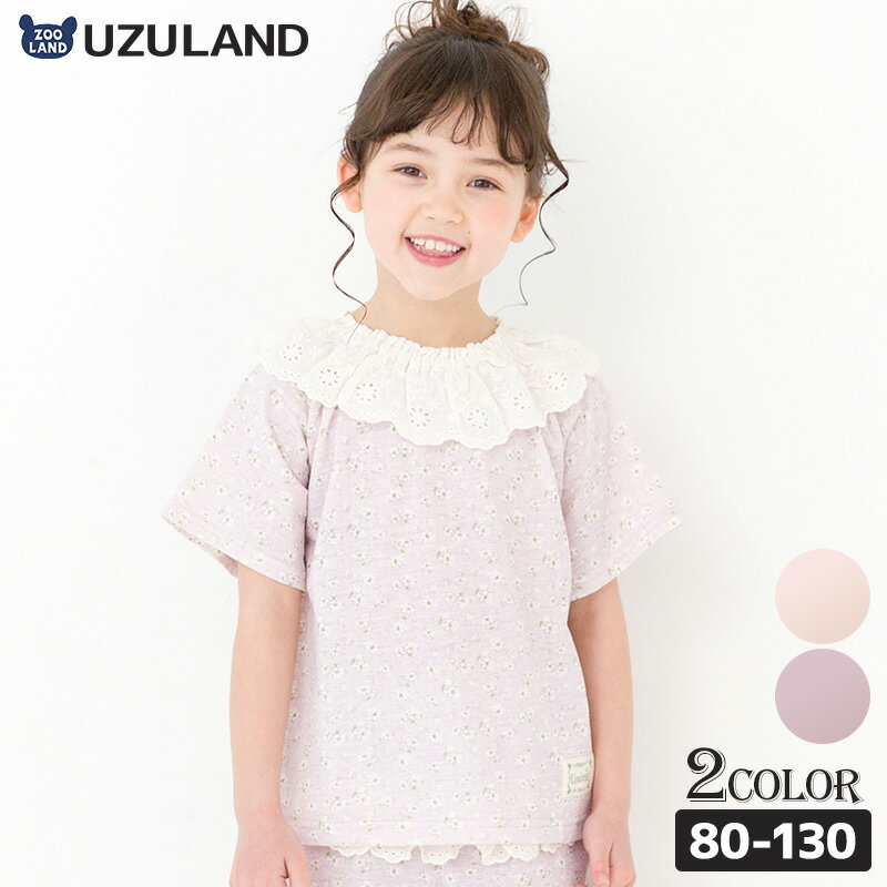 11%OFF å T Ⱦµ λ ꡼ Ť  ȥåץ ԥ ٥ ( 80-130cm ) Uzuland   Ҷ ٥ӡ  ե ե İ ޯ ʥ 륺 80cm 90cm 95cm 100cm 110cm 120cm 130cm