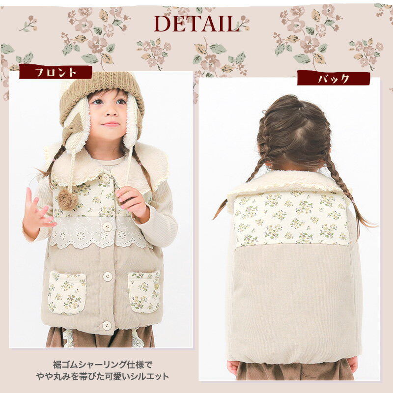 【51%OFF】 中綿ベスト ボタン開き 女の子 キッズ ベビー ふわふわ 中わたベスト ...