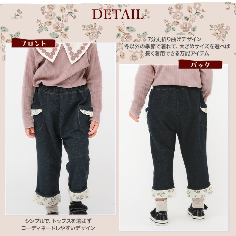 【35%OFF】 7分丈パンツ ニットデニム ガールズ 女の子 キッズ ベビー ( 80-130cm ...