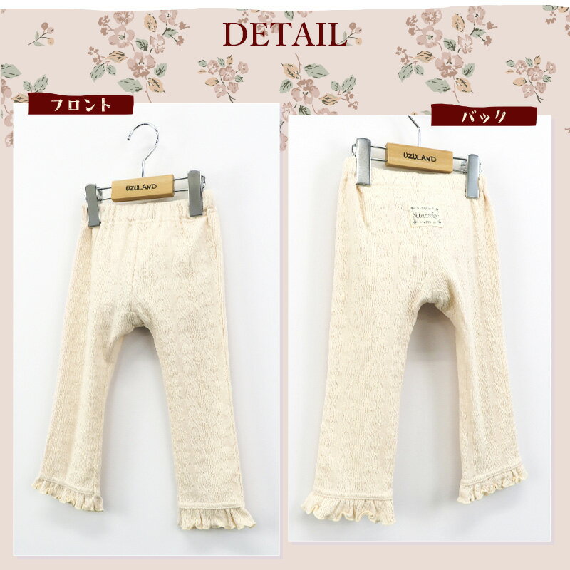 ��23%OFF�� 10ʬ��쥮�� �ѥ�� �쥮�ѥ� ���㥬���� �����륺 ���λ� ���å� �٥ӡ� ( 80-130cm )�� UZULAND �������� �� ���ե�� �����֥��� �����ߥ��顼 �ʥ����� �����꡼ ���襤�� ������� �ԥ� �����ܥ꡼ ��ʪ 80cm 90cm 95cm 100cm 110cm 120cm 130cm