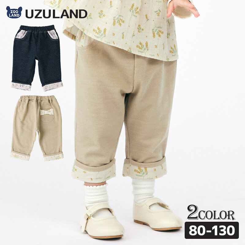 楽天ZooLand【10％OFF】 パンツ ガールズ 子供服 ボトムス 女の子 花柄 折り曲げ 7分丈 （ 80-130cm ）【 Uzuland ウズランド 】 ▽ キッズ ベビー フラワー ポケット ガールズ リボン ナチュラル ガーリー かわいい 春物 80cm 90cm 95cm 100cm 110cm 120cm 130cm ▽