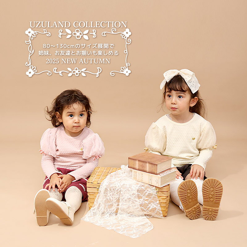 【~30%OFF】 ガールズ キュロット パンツ 女の子 ショートパンツ ハーフパンツ【UZULAND ウズランド】 キッズ ベビー スカート ポケット サガラ刺繍 ウエストゴム ポンチ カジュアル 赤 レッド チャコール 可愛い かわいい 80 90 95 100 110 120 130