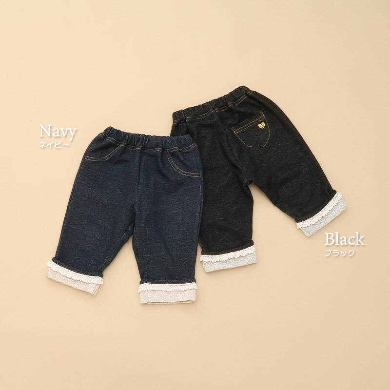 【~26%OFF】 7分丈パンツ 長ズボン ニットデニム ハート レース 花柄 ポケット付き...