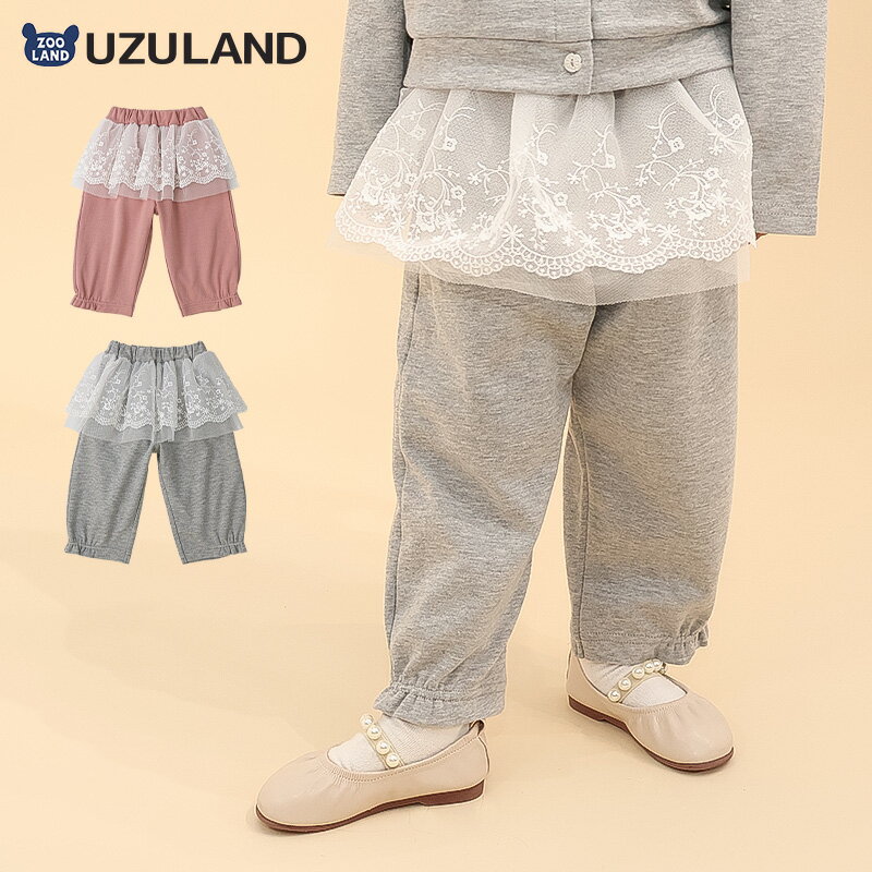 9分丈パンツ 長ズボン レース付き チュール付き ハート 女の子 ガールズ 【UZULAND ウズランド】 キッズ ベビー ジュニア ゆったり ワイドシルエット 裾リブ ポンチ素材 ストレッチ 伸縮 動きやすい 洗える ガーリー ピンク グレー 可愛い 90 100 110 120 130