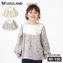 【10%OFF】 ガールズ ロンT ブラウス チュニック 長袖 Tシャツ トップス 女の子 キッズ ベビー ( 80-130cm )【 UZULAND ウズランド 】 長そで フリル 小花柄 切替 ナチュラル かわいい 春物 80cm 90cm 95cm 100cm 110cm 120cm 130cm ▽ ポイント消化