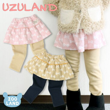 【メール便送料無料】＜スカッツ＞ウズランド リボンJQキルトスカッツ(100-130cm)▽【Uzuland】子供服 キッズ ベビー ボトムス パンツ ズボン スカート レギンス 女の子 100cm 110cm 120cm 130cm▽