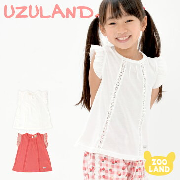 【10％OFF】【メール便送料無料】＜トップス＞ウズランドレース切替タンクトップ(80-130cm)▽【Uzuland】子供服 キッズ ベビー 女の子 女児 幼児 赤ちゃん▽