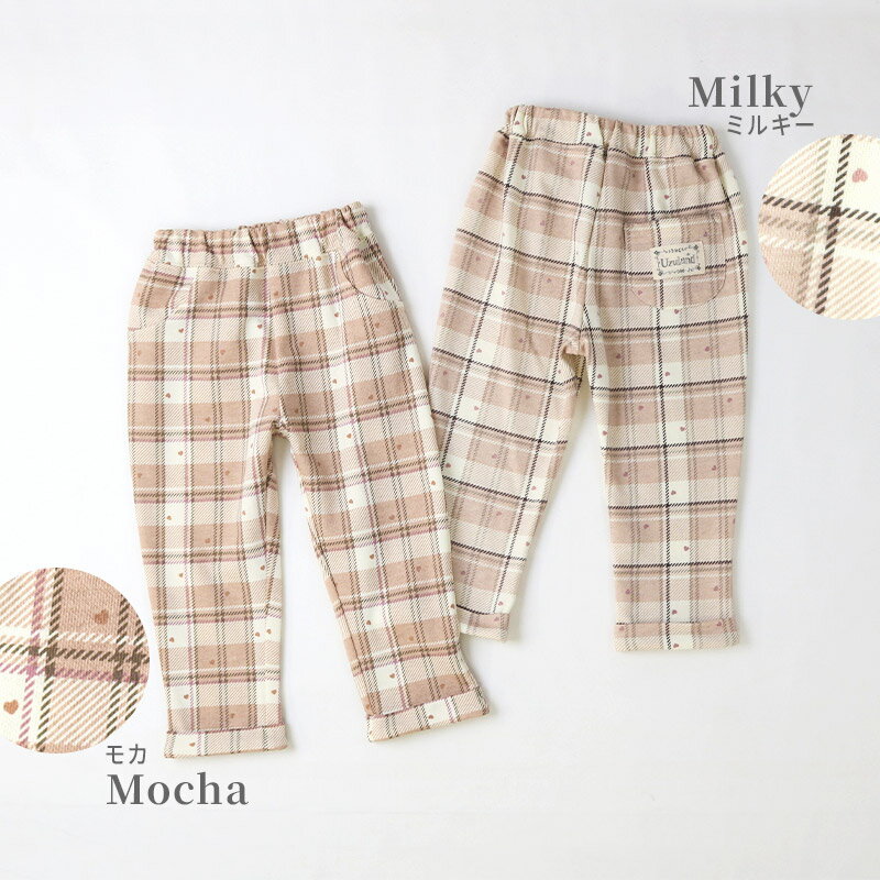 【~21%OFF】 ガールズ ロングパンツ チェック 総柄 ミニ裏毛 ガールズ 女の子 キッ...