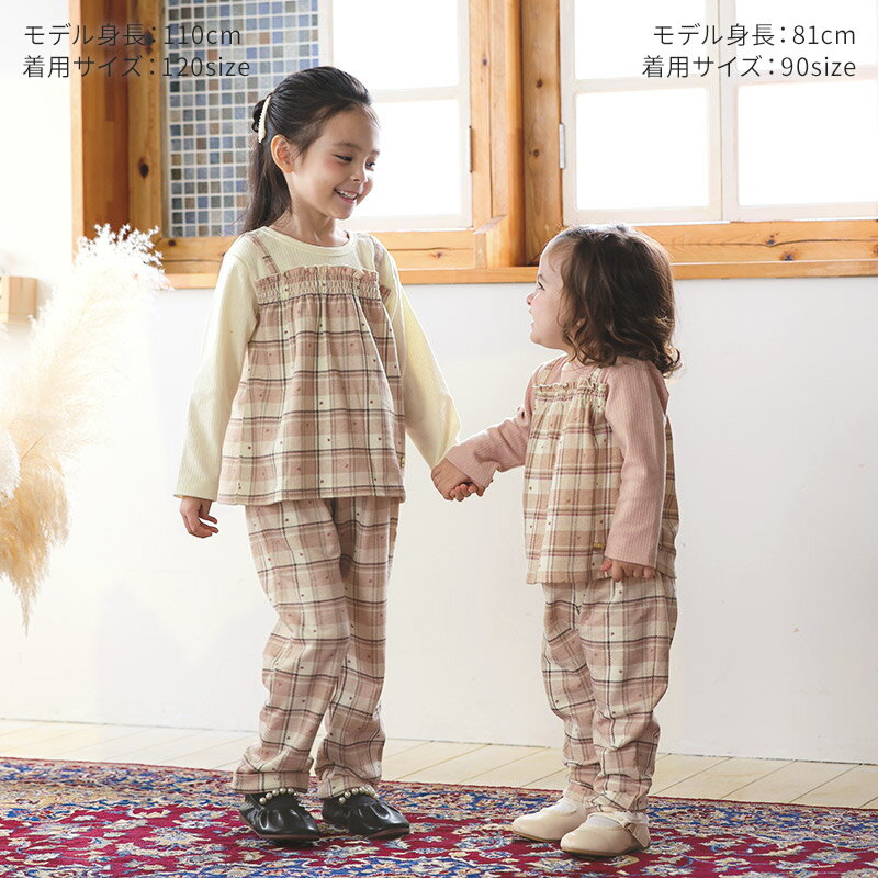 【~21%OFF】 ガールズ ロングパンツ チェック 総柄 ミニ裏毛 ガールズ 女の子 キッ...