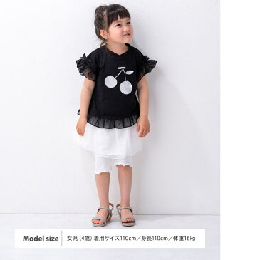 【メール便送料無料】< トップス >ウズランド モノトーン デザイン さくらんぼ フリル 半袖 Tシャツ(80-130cm)【UZULAND-MONO】▽子供服 キッズ ベビー 二次加工 切替 カットソー 夏服 白 黒 女の子 女児 ガーリー▽