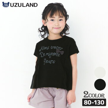 【メール便送料無料】< トップス >ウズランド モノトーン デザイン シフォン 半袖 Tシャツ(80-130cm)【UZULAND-MONO】▽子供服 キッズ ベビー 二次加工 切替 カットソー 夏服 白 黒 女の子 女児 ガーリー▽