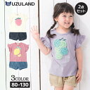 【30 OFF】 セットアップ ウズランド フルーツ ビッグ アップリケ 2点セット(80-130cm)【Uzuland】▽半袖 Tシャツ 半ズボン ハーフパンツ 子供服 キッズ ベビー 二次加工 カットソー 夏服 女の子 女児 ガーリー▽ポイント消化