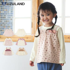 【30％OFF】 子供服 トップス ウズランド 小花 重ね着風 長袖 Tシャツ(80-130cm)【Uzuland】▽ キッズ ベビー おしゃれ かわいい 二次加工 切替 女の子 女児 こども服 ベビー服 秋 春 ▽ポイント消化