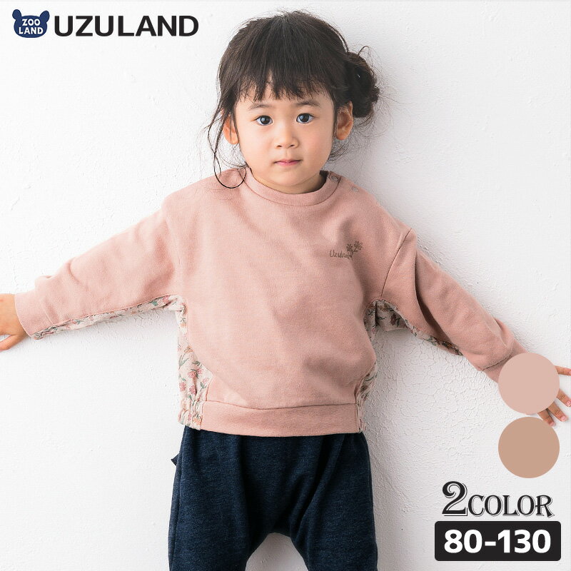 子供服 トップス ウズランド 小花 切替 長袖トレーナー( 80-130cm )【Uzuland】▽ 子供服 おしゃれ かわいい 二次加工 切替 女の子 女児 こども服 ベビー服 秋 春 ガールズ ブランド ▽ ポイント消化