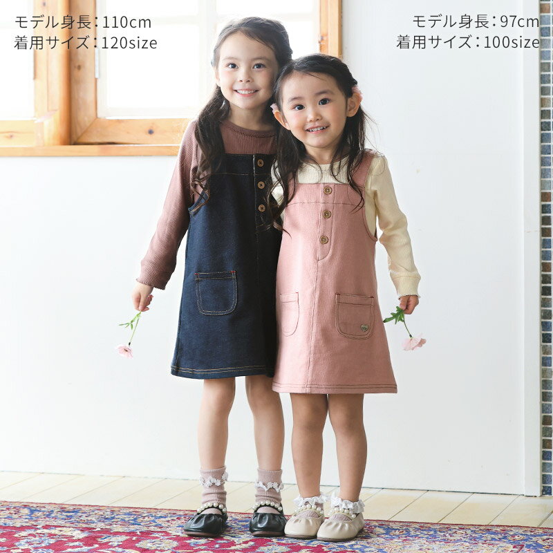 ��13%OFF�� ���å� �����ѡ��������� �����ڥå� ����󥹥� �˥åȥǥ˥� ���λ� �����륺 �Ҷ� �٥ӡ� ���ԡ��� �����륤���� �����奢����ԡ��� �ԥ� �ͥ��ӡ� ����ǥ��� �ݥ��å� 80 90 95 100 110 120 130��UZULAND �������ɡ����� ���� �� ��