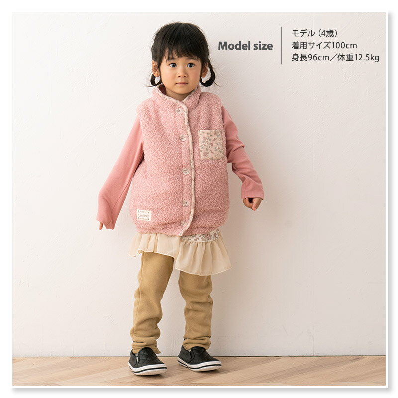 子供服 アウター ウズランド 花柄 もこもこ ボア 中綿 ベスト( 80-130cm )【Uzuland】▽ 子供服 キッズ ベビー 女の子 ガールズ ブランド ファッション 80cm 90cm 95cm 100cm 110cm 120cm 130cm▽ ポイント消化