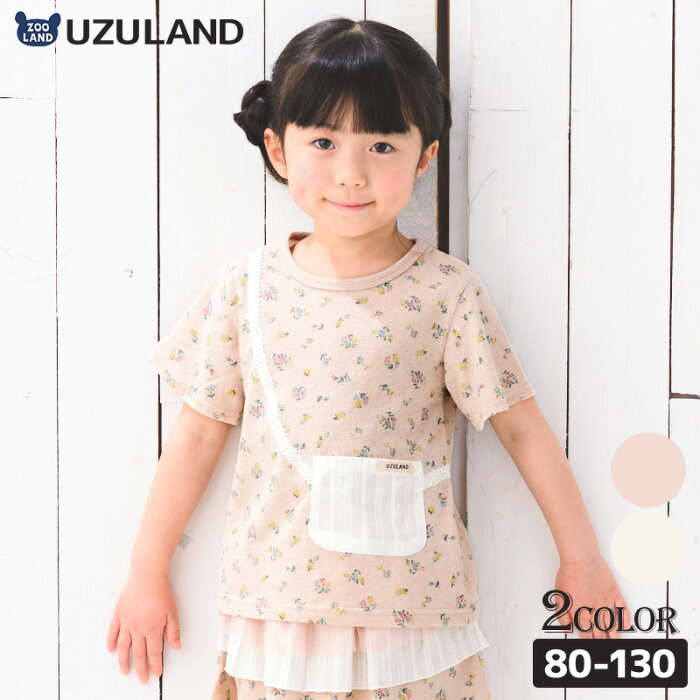 子供服 トップス ウズランド 小花柄 ポシェット風 ポケット 半袖 Tシャツ( 80-130cm )【Uzuland】▽ 子供服 キッズ ベビー 二次加工 切替 カットソー 夏服 花 フラワー 女の子 ガーリー おしゃれ 可愛い 80cm 90cm 95cm 100cm 110cm 120cm 130cm▽ SALE