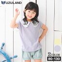  子供服 トップス ウズランド 夏 デザイン フルーツ 衿付き 半袖 Tシャツ(80-130cm)▽ 子供服 キッズ ベビー 二次加工 切替 カットソー 夏服 花 フラワー 女の子 ガーリー おしゃれ 可愛い 80cm 90cm 95cm 100cm 110cm 120cm 130cm▽