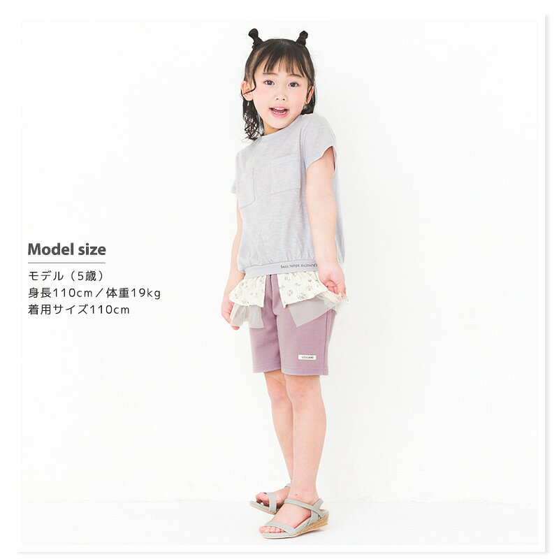 【SALE 60%OFF】 子供服 キッズ ベビー 女の子 ショートパンツ ハーフパンツ ボト...