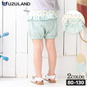 子供服 ボトムス ウズランド 夏 デザイン フルーツ 切替 ショートパンツ(80-130cm)【Uzuland】▽ 子供服 キッズ ベビー 二次加工 切替 ズボン パンツ 夏服 花 フラワー 女の子 ガーリー おしゃれ 可愛い 80cm 90cm 95cm 100cm 110cm 120cm 130cm▽