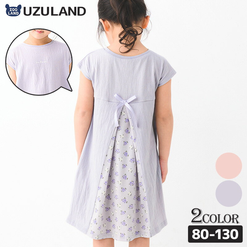 【20%OFF】 子供服 ワンピース ウズランド 夏 デザイン 切替 ワンピース(80-130cm)【Uzuland】▽ 子供服 キッズ ベビー 二次加工 切替 ズボン パンツ 夏服 花 フラワー 女の子 ガーリー おしゃれ 可愛い 80cm 90cm 95cm 100cm 110cm 120cm 130cm▽ポイント消化