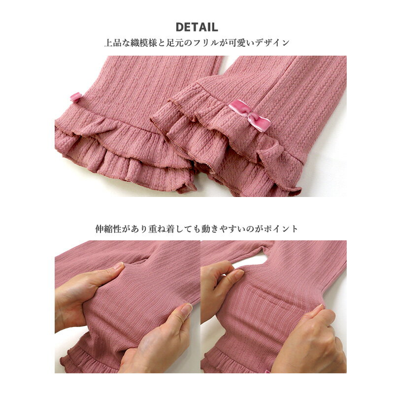 【41%OFF】 子供服 パンツ レギンス リボン フリル 10分丈 ( 80-130cm )【Uzuland】 ウズランド 女の子 女子 女児 キッズ ベビー ボトムス レギパン ピンク ガーリー 秋物 ブランド 80cm 90cm 95cm 100cm 110cm 120cm 130cm