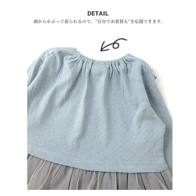 【~43%OFF】 キッズ 長袖 ワンピース 女の子 子供 ベビー ガールズ ドッキング ス...