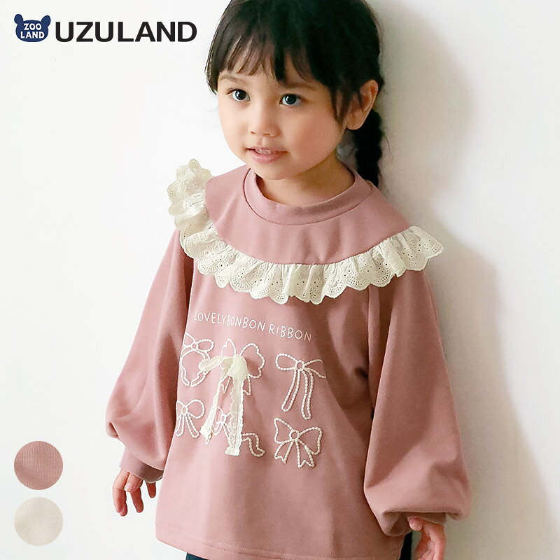 トレーナー キッズ 女の子 ガールズ 長袖 リボン レース フリル スウェット トップス 子供服 ベビー 秋冬 ミニ裏毛 A…