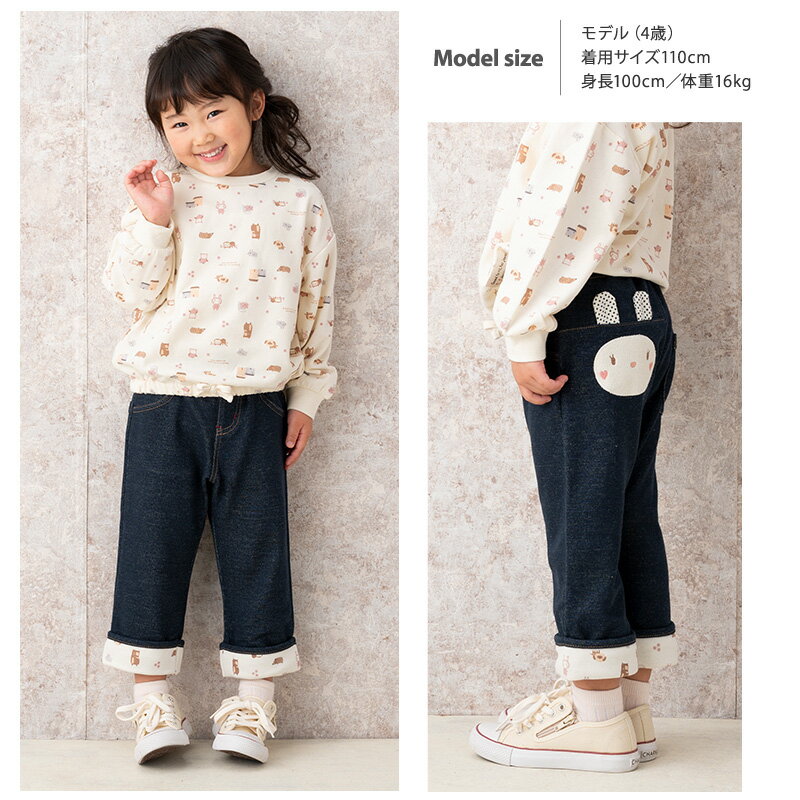 【47%OFF】 子供服 ボトムス 女の子 うさぎ ポケット 折り曲げ 7分丈 パンツ ( 80-...