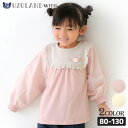  子供服 トップス うさぎ 干支 ロンT フリル 切替 長袖 Tシャツ ( 80-130cm )▽ キッズ ベビー 女の子 かわいい おしゃれ アニマル 動物 通園 通学 春 新作 80 90 95 100 110 120 130 ▽ポイント消化