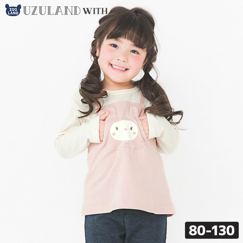 楽天ZooLand【33％OFF】 キッズ ロンT トップス ウズラビ ウサギ 切替 長袖 Tシャツ （ 80-130cm ）【 UZURABBIT 】▽ 子供服 女の子 キッズ ベビー うさぎ 干支 ピンク くすみ ガーリー かわいい 春 秋 80cm 90cm 95cm 100cm 110cm 120cm 130cm ▽ポイント消化