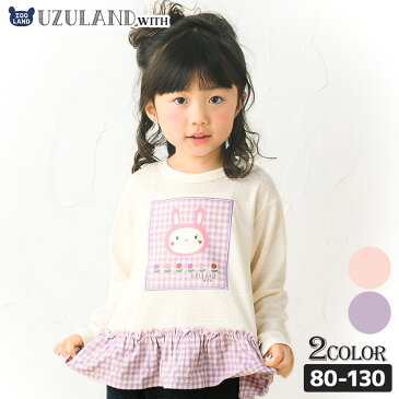 子供服 トップス ウズラビ ジャガード天竺 うさぎ 切替 フリル 長袖 Tシャツ( 80-130cm )【UZULAND】▽ 子供服 キッズ ベビー 女の子 うさぎ ウサギ ラビット 可愛い 80cm 90cm 95cm 100cm 110cm 120cm 130cm▽ ポイント消化