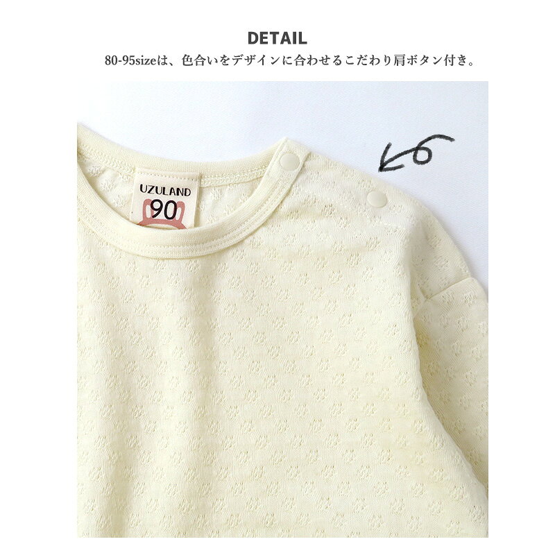 【47%OFF】 子供服 トップス 女の子 ウズラビ カップ ウサギ 切替 長袖 Tシャツ ( ...