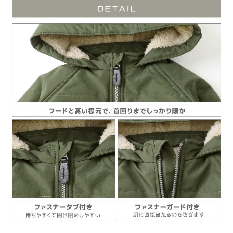 【53%OFF】 子供服 コート 防寒 アウター 撥水加工 フード おうちで 洗える 中わた...