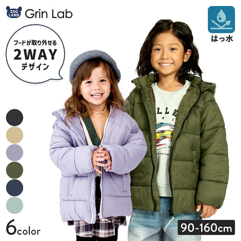 42%OFF å  㥱å ̵ ˤλ λ աɼ곰ǽ  ù ( 90-160cm )  GrinLab  ۢ ä ɴ  ɥ֥졼 Ҷ  90cm 100cm 110cm 120cm 130cm 140cm 150cm 160cm