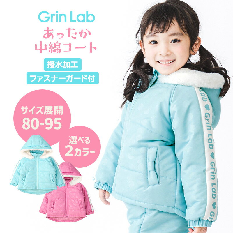 【41%OFF】 コート ベビー 中綿 ジャケット ショート丈 フード付き 女の子 あったか 防寒 撥水 ( 80-95cm )【 GrinLab グリンラボ 】▽ チェリー プリント ウィンドブレーカー スノーウェア スキーウェア 雪遊び 冬 子供服 子供用 キッズ 80cm 90cm 95cm