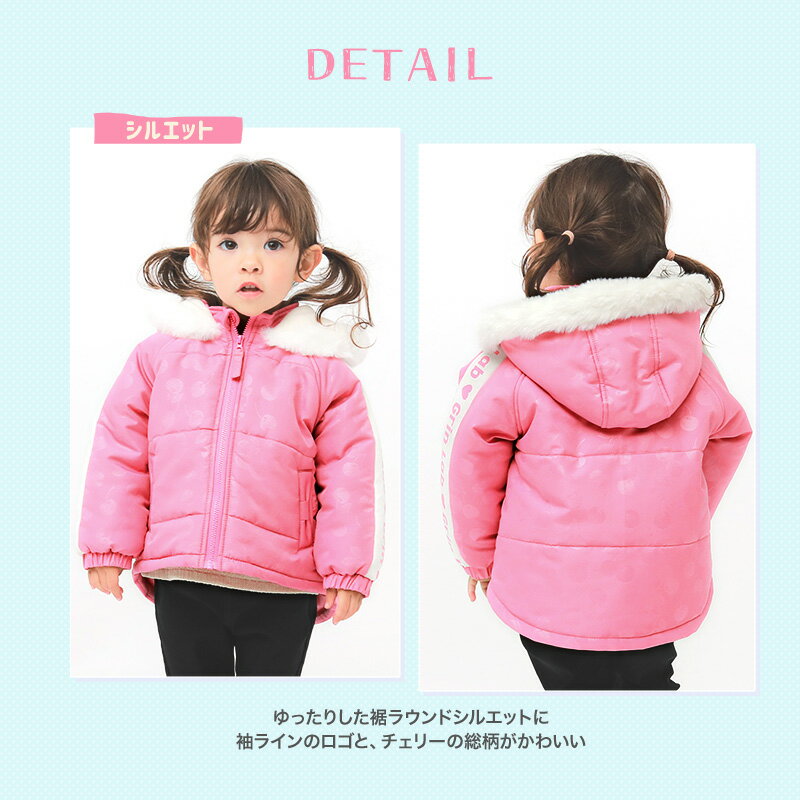 【41%OFF】 コート ベビー 中綿 ジャケット ショート丈 フード付き 女の子 あったか 防寒 撥水 ( 80-95cm )【 GrinLab グリンラボ 】▽ チェリー プリント ウィンドブレーカー スノーウェア スキーウェア 雪遊び 冬 子供服 子供用 キッズ 80cm 90cm 95cm