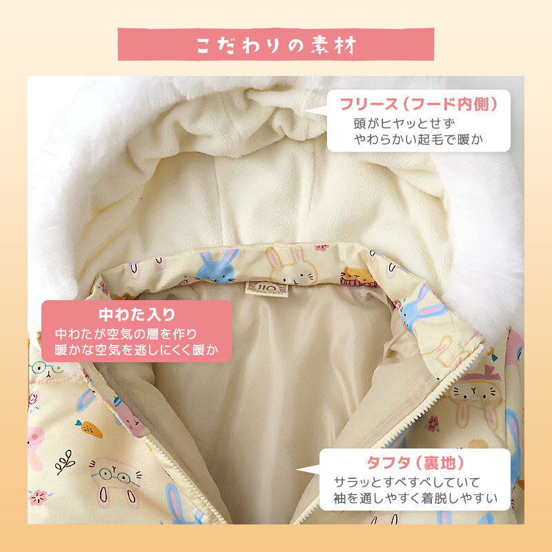 ��~67%OFF�� ���å� �٥ӡ� ������ �������� �ɴ� ���λ� �����륺 �Ҥɤ� �������� ���㥱�å� ���硼�Ⱦ� �ա����դ� ����ù� ��˥����� ������ �� �����å� ������ �� �ե� ����� 80 90 95 100 110 120 130��Uzuland �������ɡۤ��ä��� �ݲ� ��